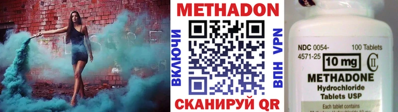 дарнет шоп  Вологда  Метадон белоснежный 