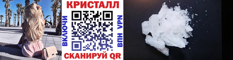 гидра рабочий сайт  Вологда  Метамфетамин Methamphetamine  наркошоп 