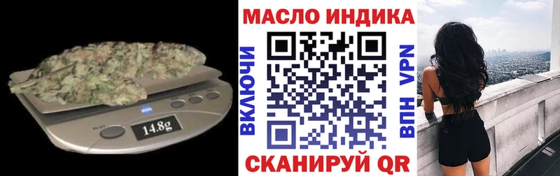 ссылка на мегу вход Вологда Дистиллят ТГК жижа