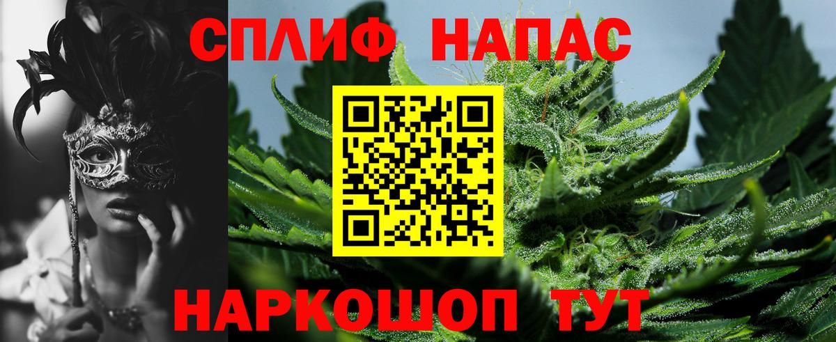 Вологда  Каннабис SATIVA & INDICA  Каннабис VHQ  Марихуана SATIVA & INDICA  Вход с VPN 